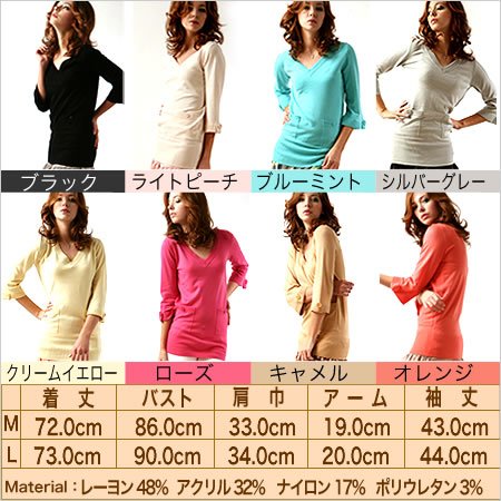 【モデル Nanamiさんも着用】薫る優しさ！ベルガモット
