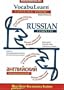 Vocabulearn Russian Complete (Russian Edition)