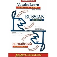 Vocabulearn Russian Complete (Russian Edition) by Penton Overseas Inc
