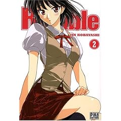 School Rumble, Tome 2 :