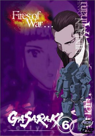 Review of Gasaraki - Fires of War Online