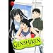 Genshiken: The Society for the Study of Modern Visual Culture, Volume 7