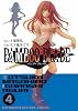 BAMBOO BLADE 4 (ヤングガンガンコミックス)
