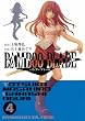 BAMBOO BLADE 4 (ヤングガンガンコミックス)