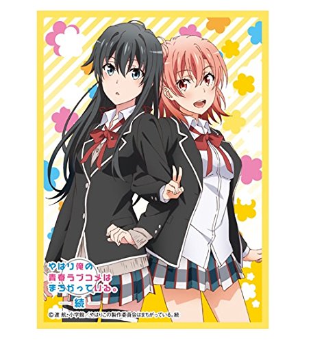 きゃらスリーブコレクション マットシリーズ 「やはり俺の青春ラブコメはまちがっている。続」 雪ノ下 雪乃&由比ヶ浜 結衣 (No.MT217)