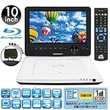 CHL (AVOX)�@10�C���` �t���Z�O/�����Z�O �n�f�W���ځ@�|�[�^�u���u���[���C�f�B�X�N �v���[���[ APBD-F1020HW YouTube�Ή�