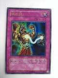 魂の綱 遊戯王EX3封入カード ウルトラレア