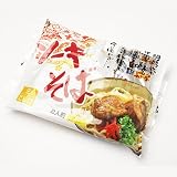 ソーキそば 生麺 袋入 2食