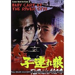 Lone Wolf and Cub: Baby Cart At River Styx
