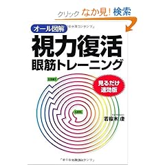 �I�[���}���u���͕����v��؃g���[�j���O ���邾��������
