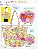 ケアベア トートバッグ