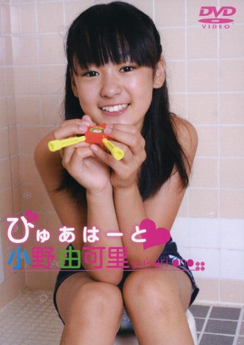 小野由可里のアイテム画像