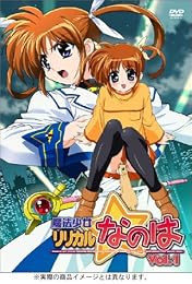 ��ˡ������ꥫ��ʤΤ� Vol.1 [DVD]
