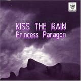 Kiss the Rain