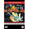 Psychic Wars [1998] [DVD]