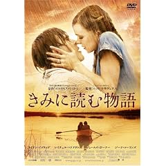 ���݂ɓǂޕ��� �X�^���_�[�h�E�G�f�B�V���� [DVD]