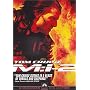 M:I-2 �~�b�V����:�C���|�b�V�u��2 [DVD]