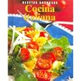 Cocina Italiana