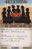「スローンとマクヘールの謎の物語／アタマニアシリーズ」の関連画像
