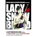 Lady Snowblood: Extra