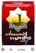 A Thousand Months [DVD] [2004]