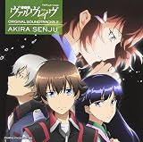 TVアニメーション 革命機ヴァルヴレイヴ オリジナルサウンドトラック2