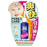 ポアトル　ひきしめ液　１８ｍｌ