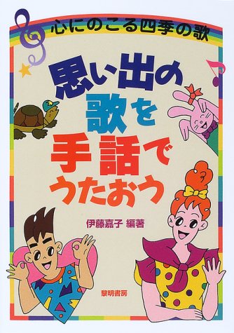 伊藤歌のアイテム画像