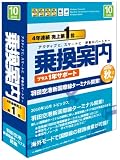 �抷�ē� +1�N�T�|�[�g 2010/10 (Ver.5.14)