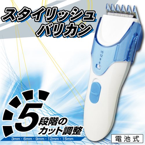 スタイリッシュバリカン MCE-3280 31376