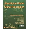 Simplifying Digital Signal Process by  Rajesh J. Shah