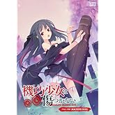 ¡Öµ¡¹ª¾¯½÷(¥Þ¥·¥ó¥É¡¼¥ë)¤Ï½ý¤Ä¤«¤Ê¤¤¡×¥×¥í¥í¡¼¥°EP¡ÖMACHINE DOLL¡×