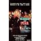 Movies of the BADGE
