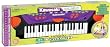 Kidztoyz Kawasaki 37-Key Musical Keyboard