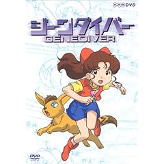 �W�[���_�C�o�[ DVD-BOX