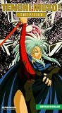 Tenchi Muyo! Collection 1 [VHS]