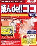 �ǂ�de!!�R�R Ver.11 �A�b�v�O���[�h��