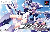 トリガーハート エグゼリカ エンハンスド ねんどろいど スペシャルセット