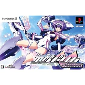 Trigger Heart Exelica Enhanced [Limited Edition] [Japan Import]