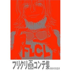 �t���N����R���e�W (�K�C�i�b�N�X �A�j���[�V��������W�E��R���e�W�V���[�Y)