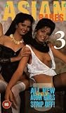 Music : Asian Babes - 3 [1993]