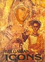 Bulgarian Icons: 1100 Years Bulgaria Icon: A National History Museum Collection