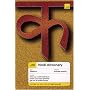 Teach Yourself Hindi Dictionary