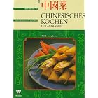 Chinesisches Kochen: Fur Anfanger Chinese Cooking For Beginners by  Su-Huei Huang and Wei-Chuan Publishing
