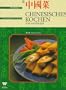 Chinesisches Kochen: Fur Anfanger / Chinese Cooking For Beginners
