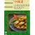 Chinesisches Kochen: Fur Anfanger / Chinese Cooking For Beginners
