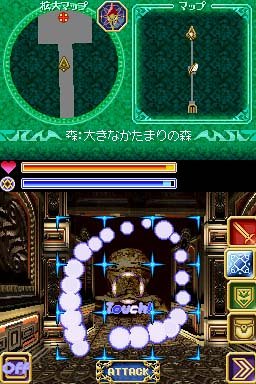 Cover image : ディープラビリンス