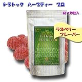 G-デトック　ハーブティー　プロ　【4g×30包入】の画像