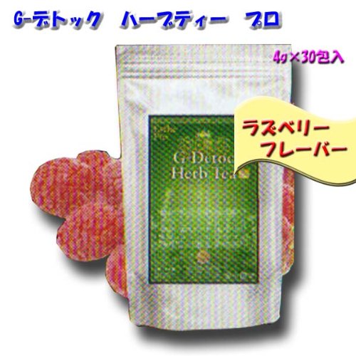 G-デトック　ハーブティー　プロ　【4g×30包入】