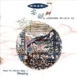 Sleeping: Music for Efficient Sleep